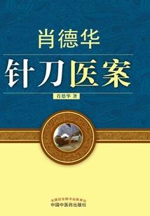 契约灵仆