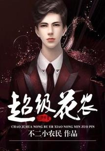 英雄无敌系列之战神传说