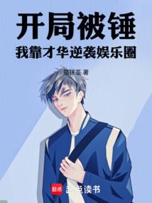 全民皇帝之凡夫俗子
