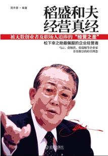 盗墓郎将