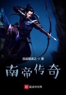商鞅传奇