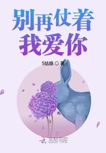 鬼迹寻踪卷