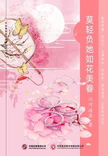 侠路争锋