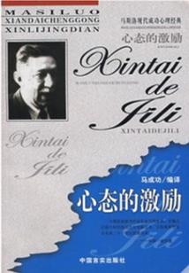 黑暗大陆之魔骨至尊