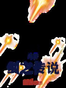 意念法则