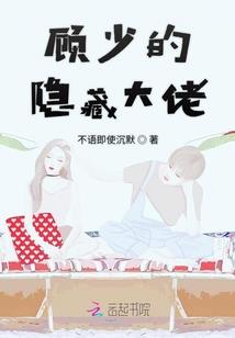 红楼大闲人
