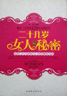 地下城与翡翠之炎