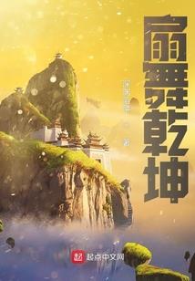 奶昔殇落