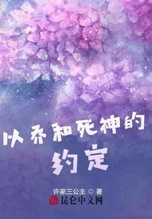 穿书后我成了大佬的白月光