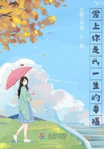 校草甜宠：甜心，闹翻天！