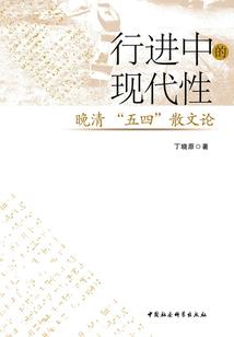 星耀——最强王者