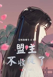 网游之默守尘规