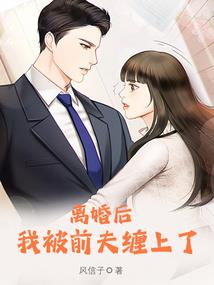 霸业终结者