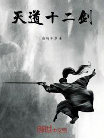 剑动云荒