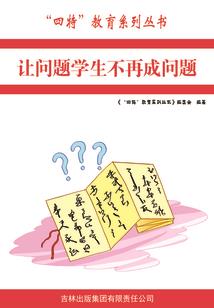 魔力燃烧
