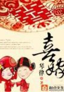 邪凰逆天之废材九小姐