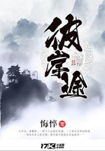变成李白再无限