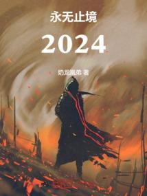 诡灵复苏我成了校花的猫咪