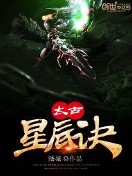 秘爱一生