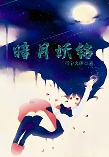 逃出生天