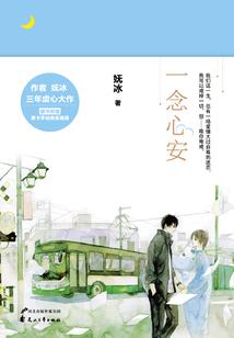 异界之九阳煞血