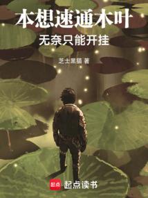 一遇一生