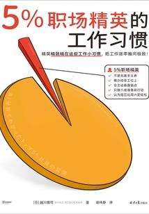 豪门邪少修女老婆要定你