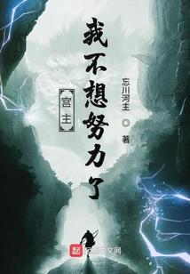 恶魔校草：一见倾心