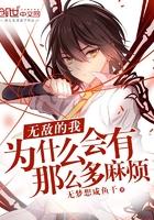 末世之灭世之灵