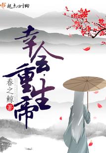 浪漫矢志不渝
