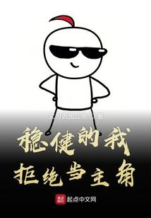 白龙骑士