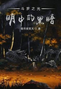被污蔑的任俊