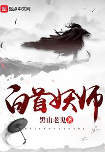 修魔太子