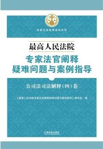 龙蛇破苍