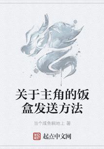 丹田元神