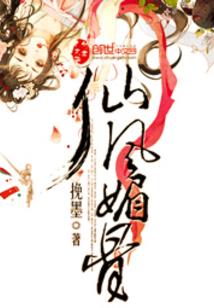 搜神新记