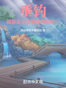 沙和尚的逆袭