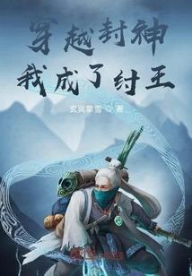梦里的童话镇
