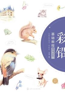 神州天子传