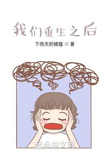 忆生录