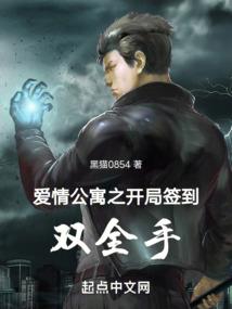 七火
