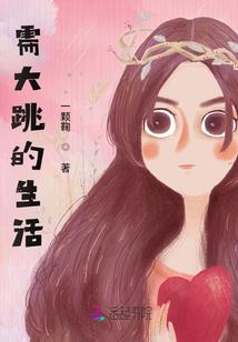 前公星际异闻