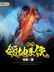 黯华