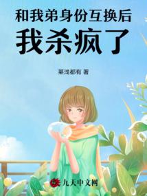 穿越之贝利亚奥特曼