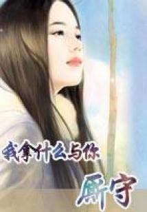 说说我的鬼故事