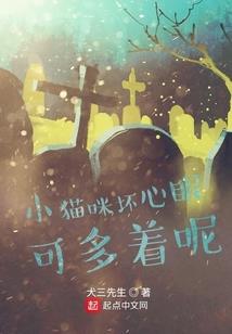 前世今生爱的传说