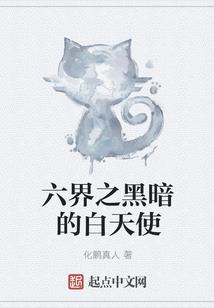 那是枫的滋味