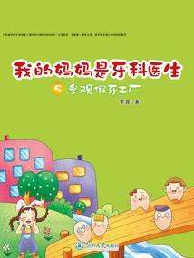 灵能—新世界