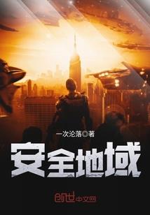 姬烈传