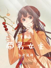 重生娱乐圈：锦鲤老婆，超甜哒